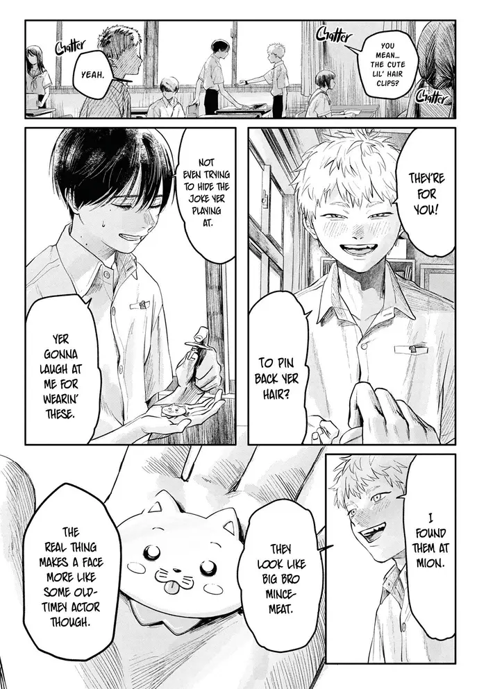 The Summer Hikaru Died Chapter 6.5 image 11_optimized